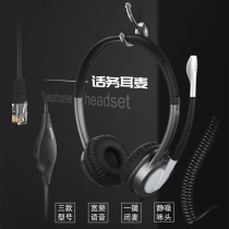 Feichuang call center customer service operator electric sales head wearing phone Computer mobile phone noise reduction headset headset