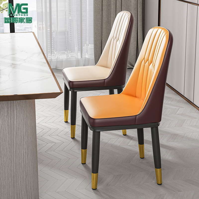 Net red Nordic dining chair table chairs on back chairs Home Makeup chairs Makeup Chair Dining Stool Modern Minima Light Extravaganza