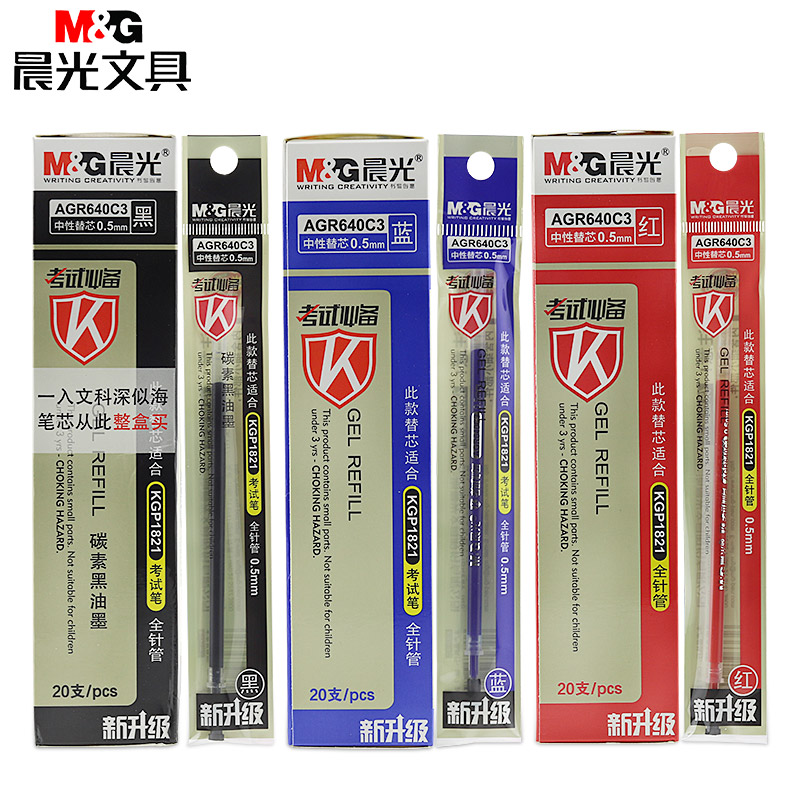  Morning light examination pen neutral refill AGR640C3 full needle tube 0 5MM black water-based pen refill box