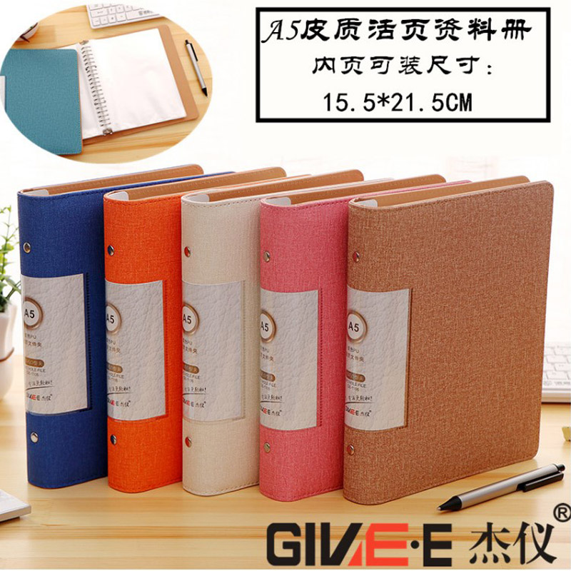 High-grade high-quality color-changing leather surface A5 20-hole loose-leaf steel clip 100-page information book insert folder custom logo