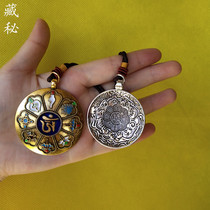 Tibet straight hair enamel color copper alloy nine palace Bagua card pendant Tibetan eight treasures twelve zodiac ethnic wind hanging decoration