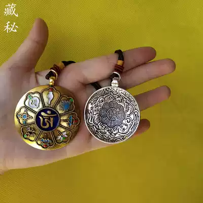 Tibet straight enamel color copper alloy nine palace gossip brand pendant Tibetan treasure twelve Zodiac National style hanging ornaments