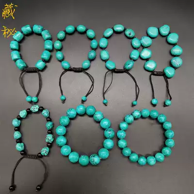 Tibet straight hair Tibetan Buddhist seven treasures optimized Turquoise original diy bracelet Men's and women's bracelet single circle beads