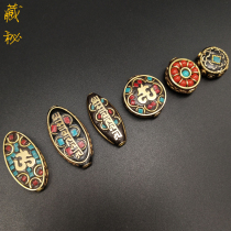 Nepal handmade belt inlaid with turquoise six-character truth back cloud partition beads Ethnic style diy Buddha beads accessories pendant