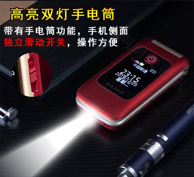 Rui gia đình R2015G cũ máy vỏ sò mạng di động của China Unicom 34g siêu dài chờ điện thoại di động đực già and female models Telecom