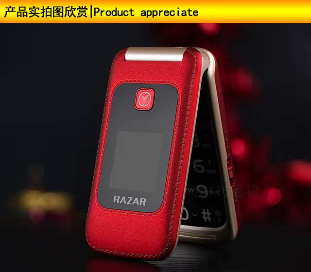 Rui gia đình R2015G cũ máy vỏ sò mạng di động của China Unicom 34g siêu dài chờ điện thoại di động đực già and female models Telecom