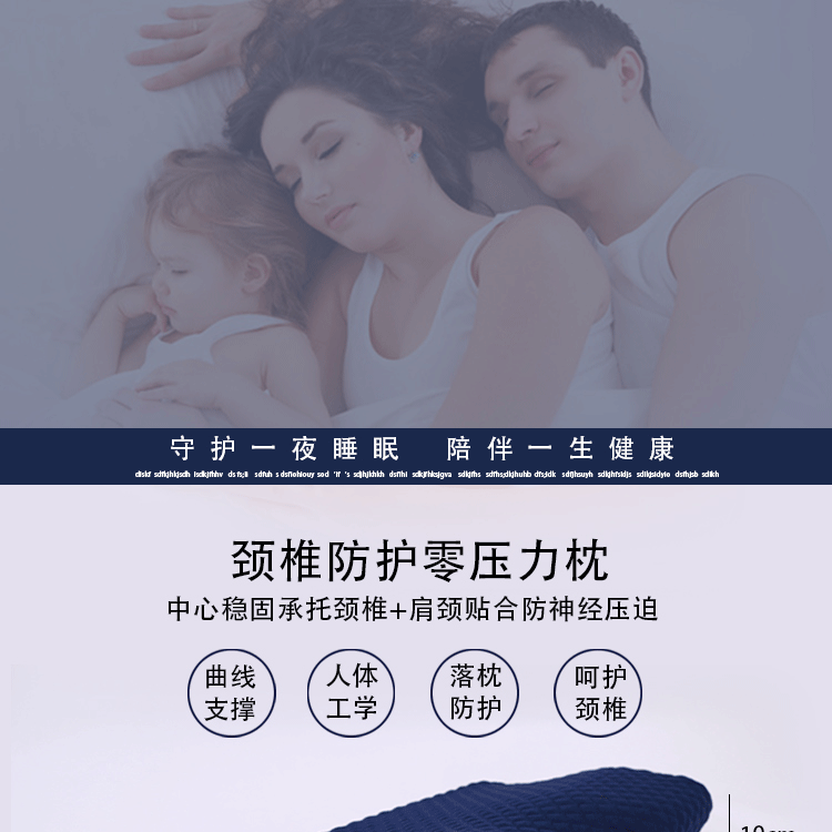 Gối ngủ, làm dịu thần kinh, giúp ngủ ngon, học sinh lớn tuổi, sửa chữa đốt sống cổ đặc biệt gối bông sức khỏe gối trúc