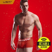 A selection of 20 models of mens underwear red underwear mens boxer briefs red underwear Hongyun wedding