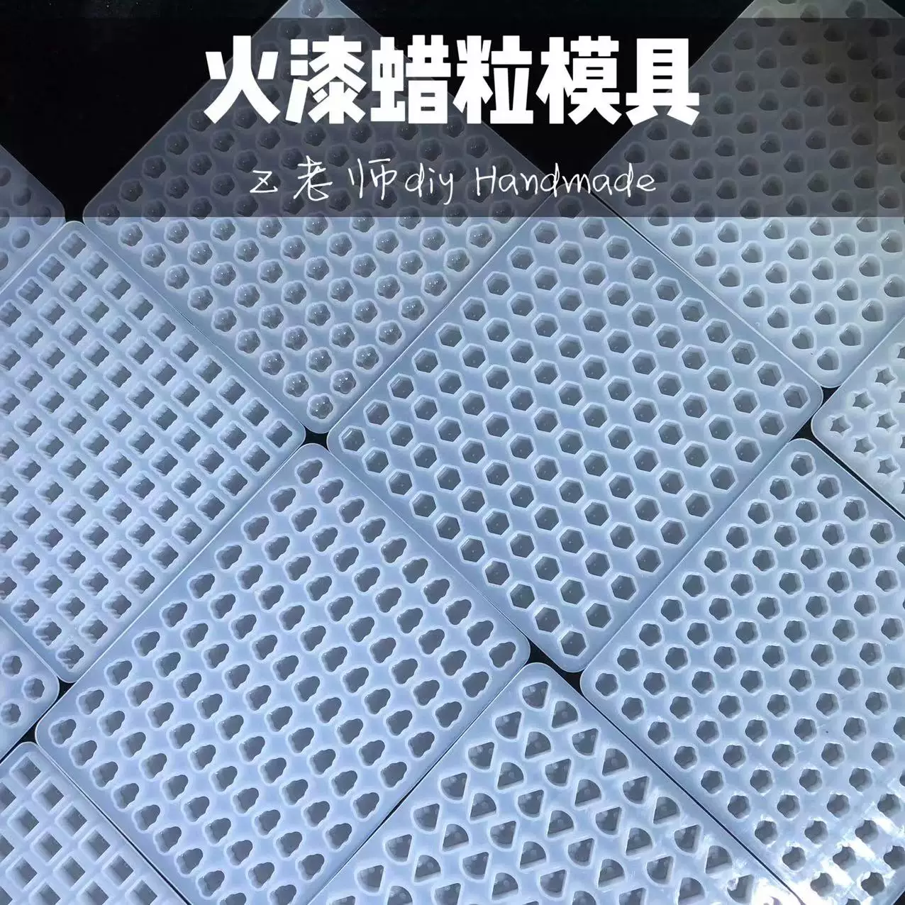 Z老师diy Small silicone heat-resistant mold