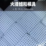 Z老师diy Маленькая силиконовая термостойкая форма