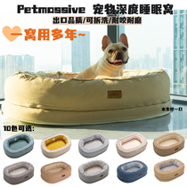 ins model export European and American kennel mat Four Seasons universal removable and washable waterproof cat pet Teddy golden wool Nest warm bed