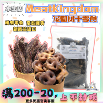  Meatkingdom New Zealand Dog Snacks Air-dried Beef Grass Belly Natural Cheeks Pig Nose Horse Hamstrings Beef Slices