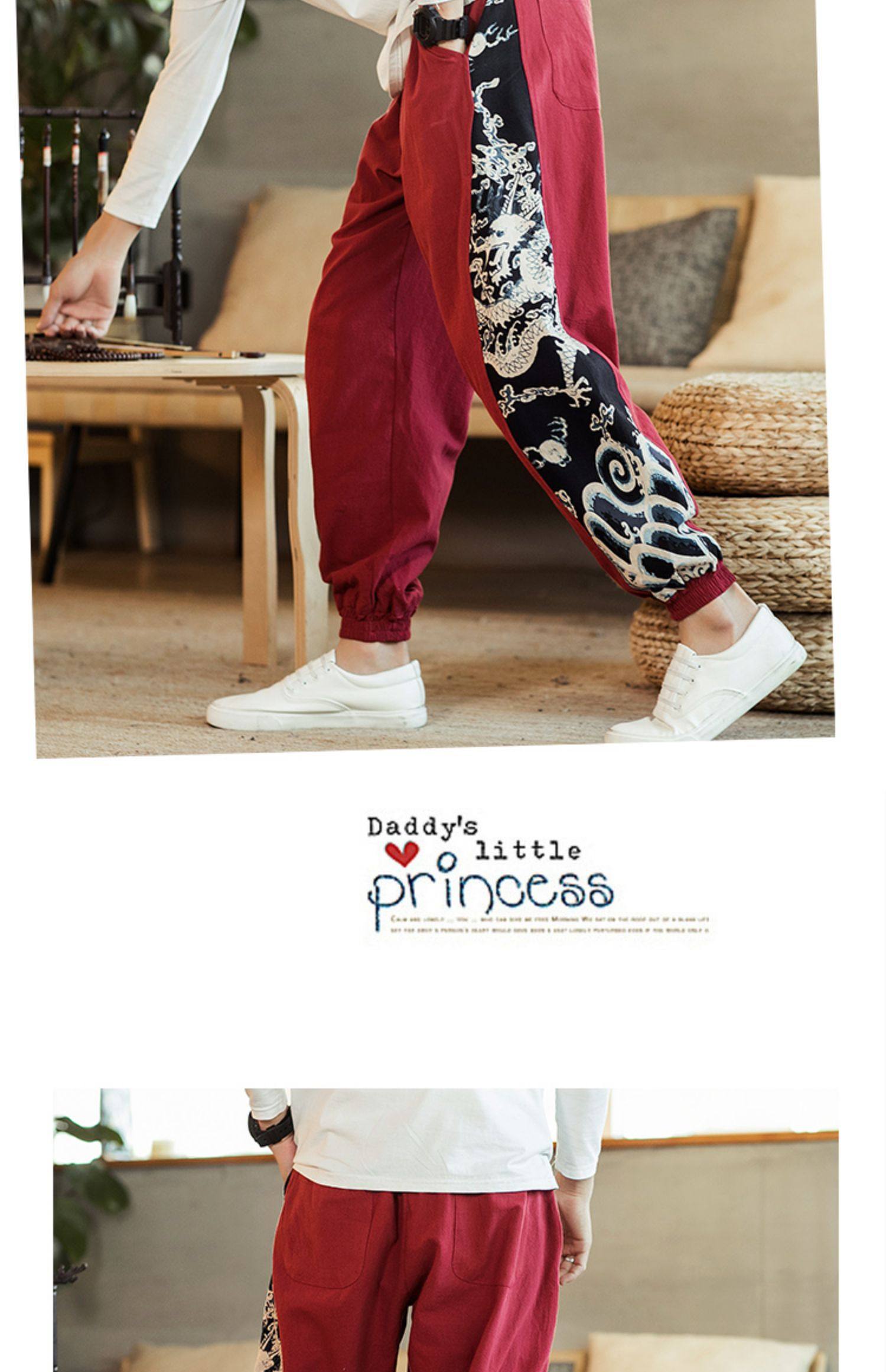 Description Picture 6 of itemMen's Cotton and Linen Printed Leggings Trousers Chinese Retro Harem Lace Jogging Pants Men's Sports Fitness Hip-hop Pants