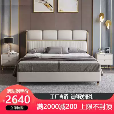 Modern light luxury leather bed double bed real leather bed 1 8 2 0 M master bedroom big bed ins Net red soft bag Italian wedding bed
