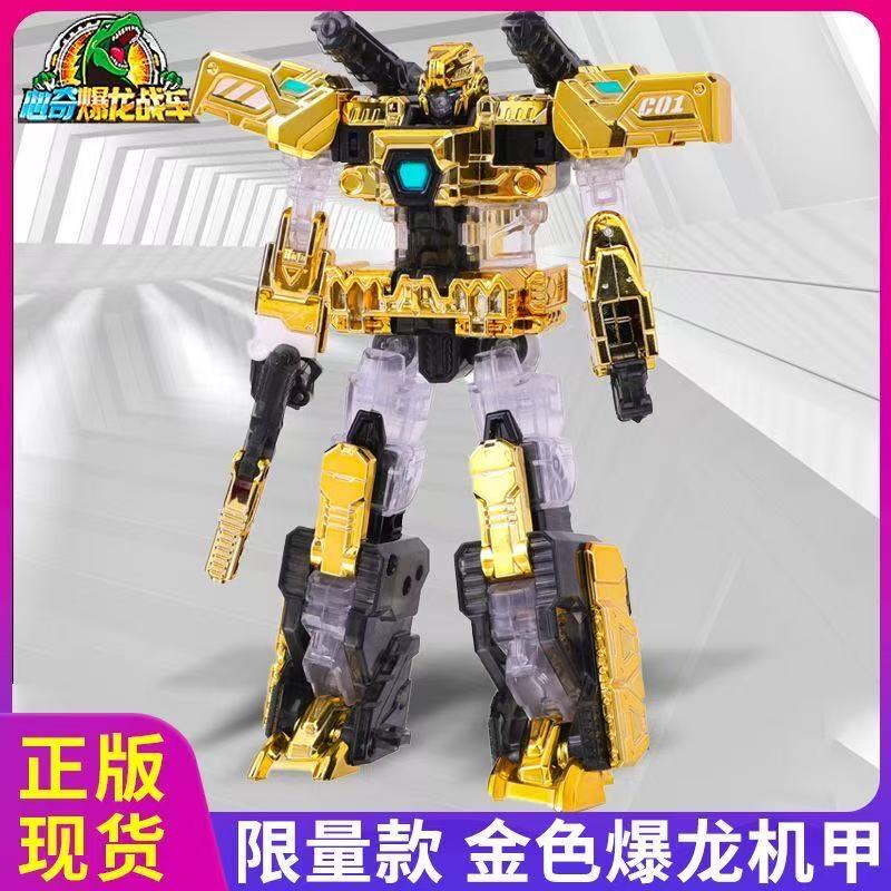 Xinqi Blast Dragon Battle Vehicle 6-in-1 Transforming Dinosaur King Robot Novelty Tyrannosaurus Children's Toy for Boys Triangle Xinqi Blast Dragon Battle Vehicle 6-in-1 Transforming Dinosaur King Robot Novelty Tyrannosaurus Children's Toy for Boys Triangle