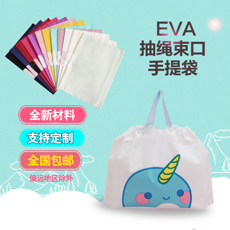 服裝袋收口抽繩烘焙衣...