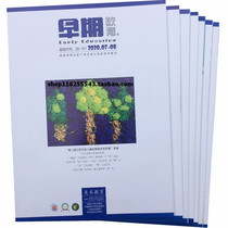 Early education magazine 2020 Art teacher 19 years teaching and research tutor 10 packaged kindergarten teacher