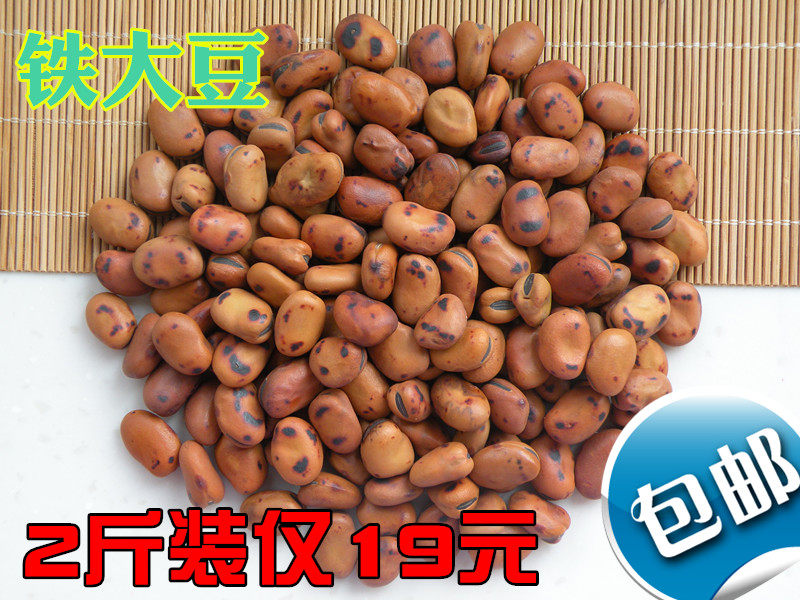 Dry stir-fried soybean iron pan stir-fried broad bean iron bean stir-fried bulk snacks chewy decompression Zhangjiakou specialty