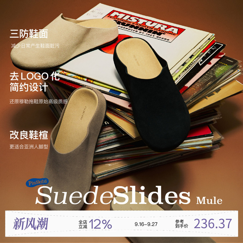 Pinsktbs'Mule Slippers' Minimalist Three-Proof Flat Full-Covered Slip-On Mule Shoes Slippers for Men Pinsktbs'Mule Slippers' Minimalist Three-Proof Flat Full-Covered Slip-On Mule Shoes Slippers for Men