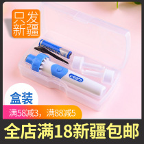 Only sell Xinjiang department store hot sale automatic ear cleanser personal care electric digging ear spoon suction ear scaler ear cleaner