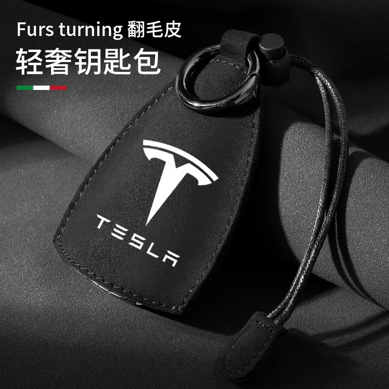 For Tesla Tesla key case MODEL S MODEL-X MODEL-3 car key case ring