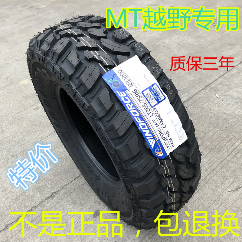 31X10.5R15 MT Mud Off-Road TiRe 235/245/265/285/70/75/85R16 17 Thickeneded