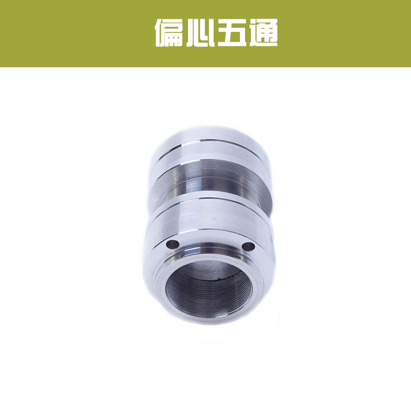 Eccentric five-way center shaft double station wagon bicycle five-way adjustment chain elastic CNC aluminum alloy EBB