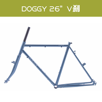 DOGGY Touring Bike mingle Dog travel frame vbrake 26 inch bicycle rack chrome molybdenum steel long distance