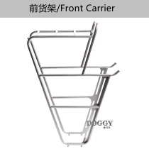 Spirit dog wagon bicycle front shelf heavy-duty long-distance stainless steel shelf