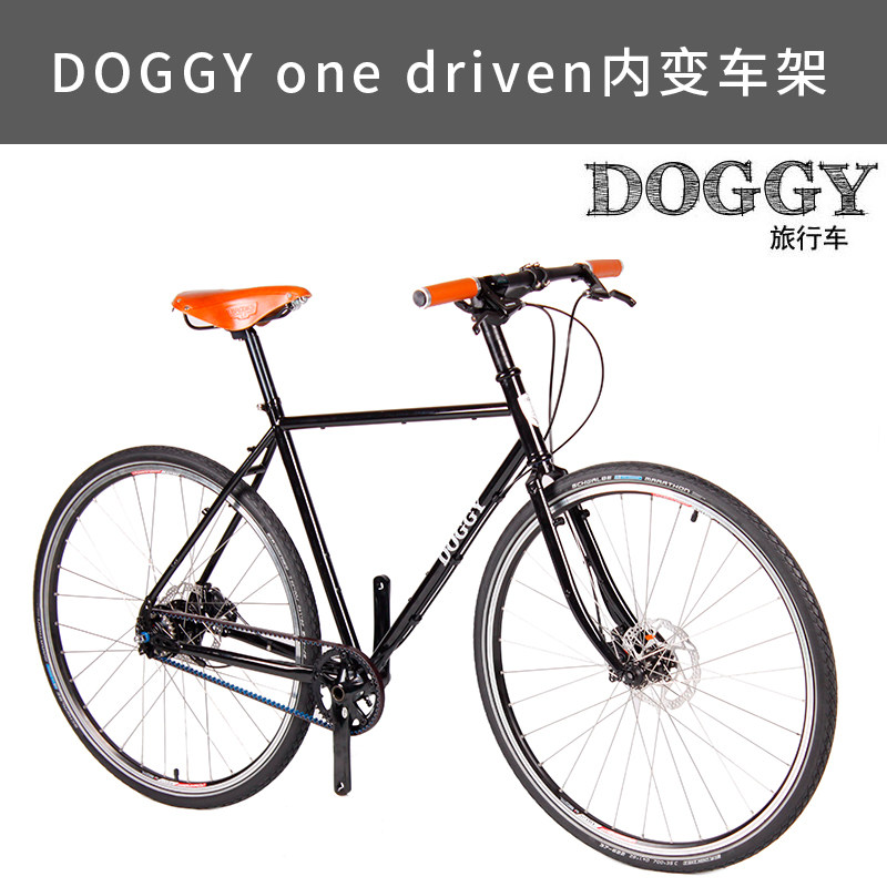DOGGY one driven Inner variable speed travel frame bicycle belt shimano inner 11 hub