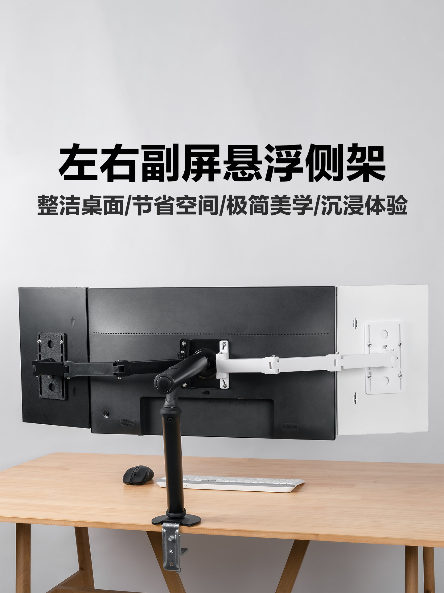 3D Printed Portable Screen Floating Stand Computer Monitor Dual-Screen Expansion Auxiliary Screen Side Stand iPad Tablet Magnetic Stand