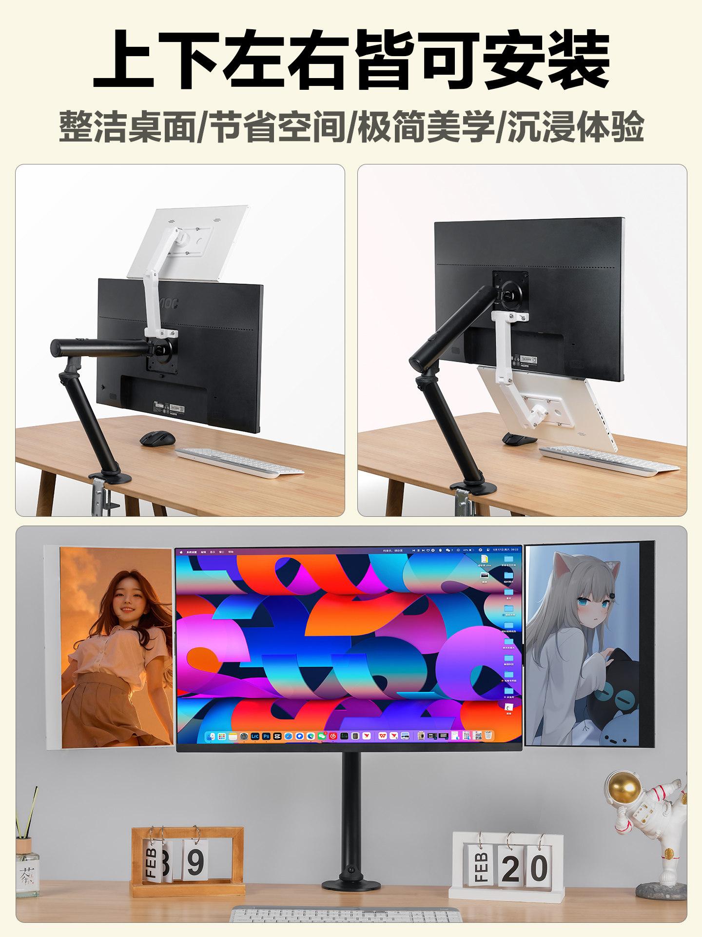 3D Printed Portable Screen Floating Stand Computer Monitor Dual-Screen Expansion Auxiliary Screen Side Stand iPad Tablet Magnetic Stand
