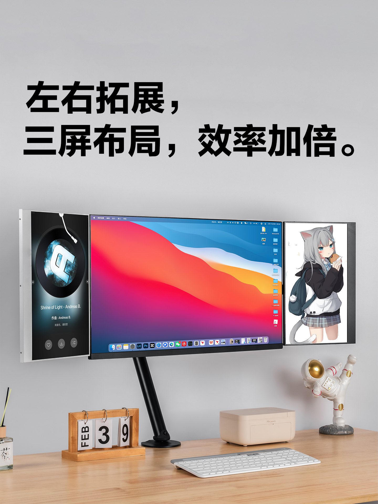 3D Printed Portable Screen Floating Stand Computer Monitor Dual-Screen Expansion Auxiliary Screen Side Stand iPad Tablet Magnetic Stand