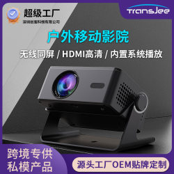New arrival PTZ Projector For Home Ultra HD 5gwifi Digital Focus Bedroom Home Theater Projector