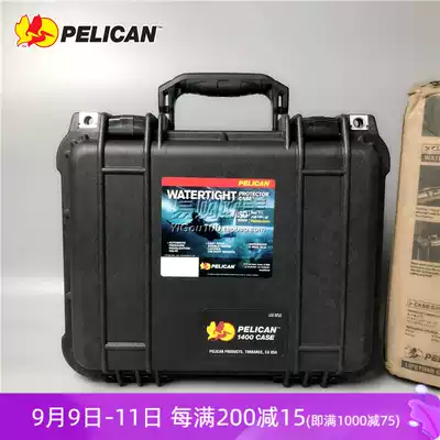 Imported United States Pally Ken PELICAN 1400 UAV waterproof anti-collision explosion-proof multi-safety box equipment box