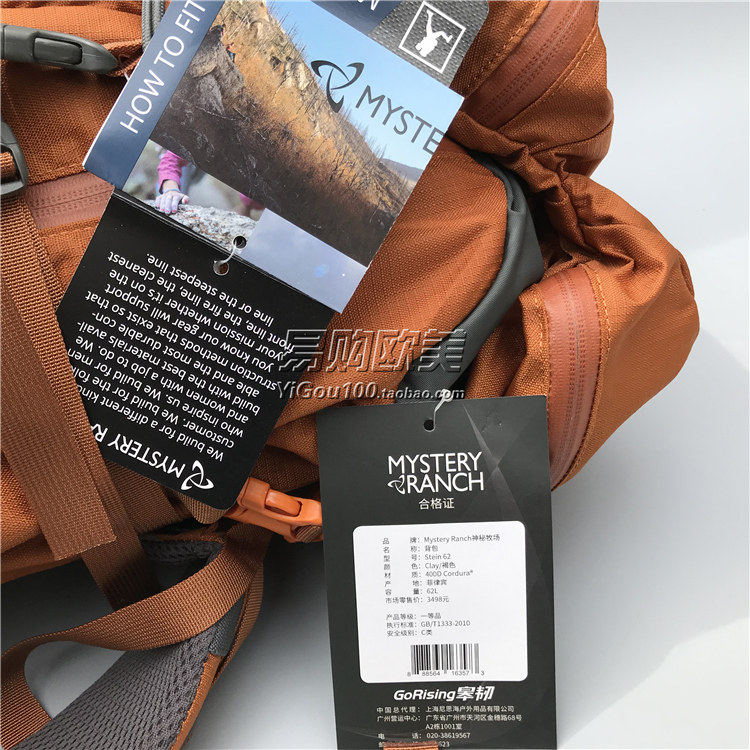 Рюкзак походный Mystery Ranch Stein 62 Cordura