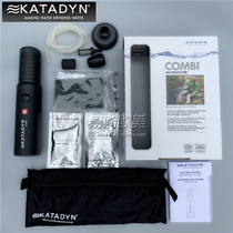 Swiss Candi Katadyn Combi outdoor water purifier ceramic filter element filter water 50000L individual soldier