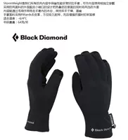 801060 ветрозащитная подкладка