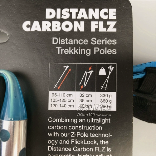 [Carbon z Stick] Американский черный бриллиант BD Ultra -Light Off -Hourding Crong Stick Складка походной палочки для скалолазания 112535/112536