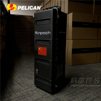 Imported American PELICAN Paili Ken 1740 large transport box equipment safety box waterproof and explosion-proof