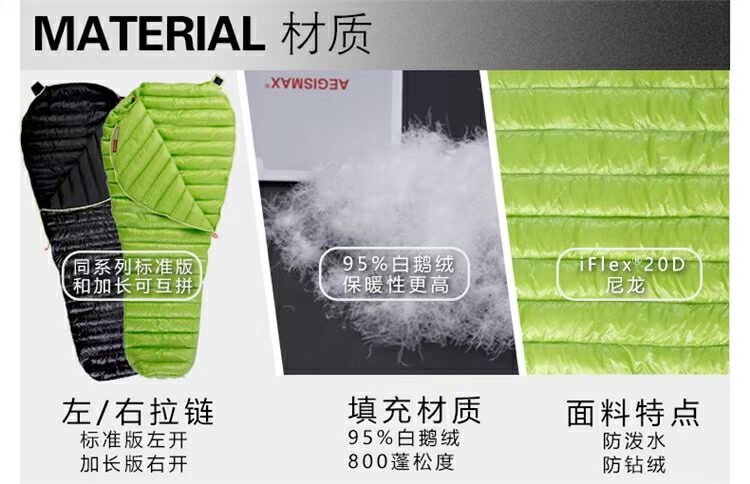 Cánh ngựa chính hãng AEGISMAX 800 con ngỗng trắng xuống 11 độ siêu nhẹ ngoài trời có thể được khâu xuống túi ngủ MINI - Túi ngủ túi ngủ du lịch