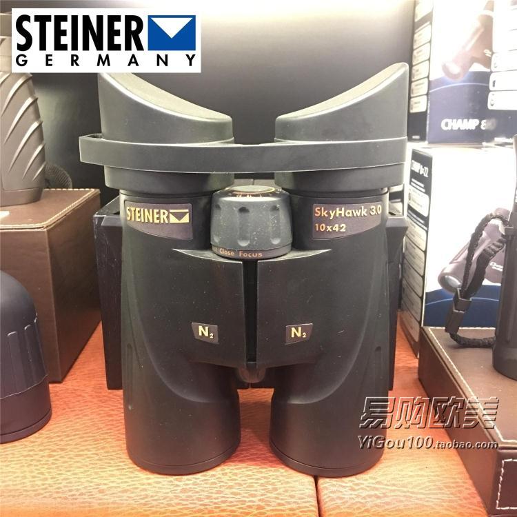 Imported German Steiner Adventure series Skyhawk 3 0 10x42 waterproof telescope 8033