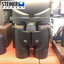 Imported German Steiner Adventure Series SkyHawk3 0 10x42 Waterproof Telescope 8033