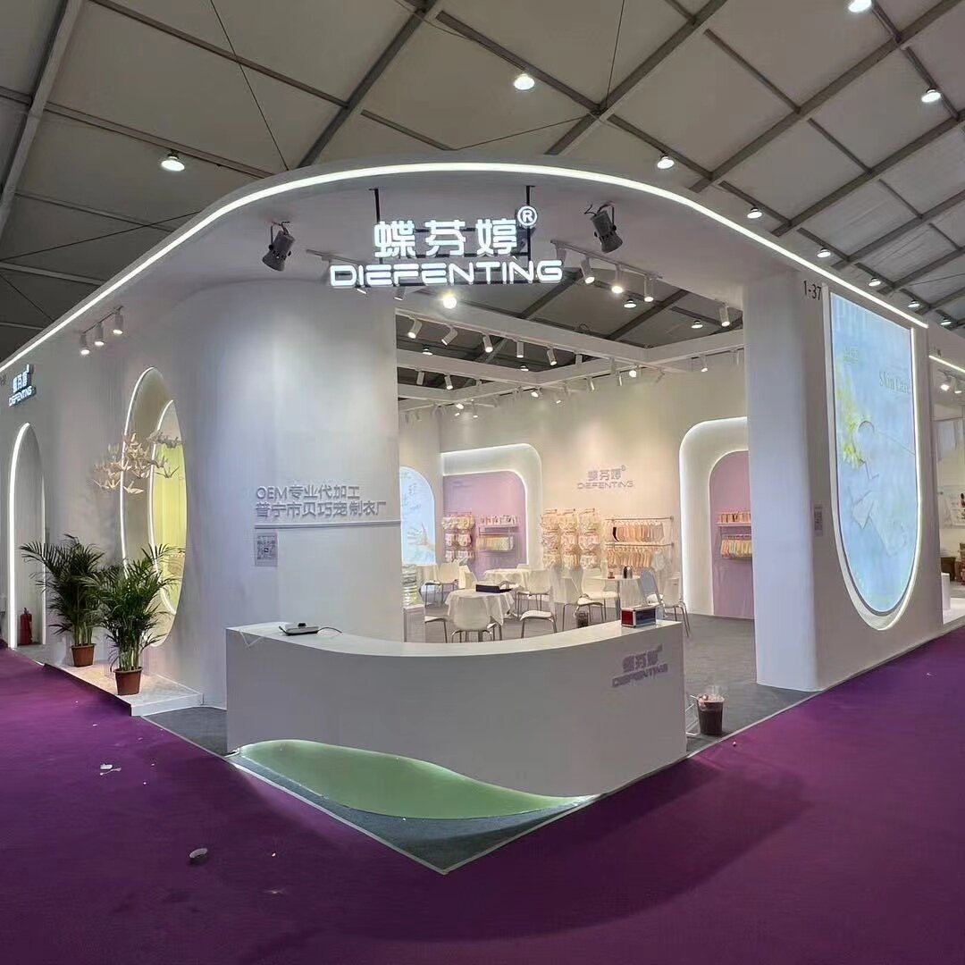 蝶芬婷私物内衣良品店的LOGO