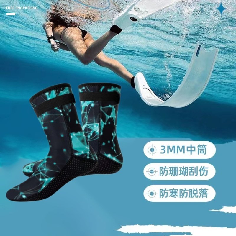 Starry Sky diving socks, men's and women's anti-slip snorkeling equipment, 3mm anti-cut swimming socks, waterproof and warm winter swimming socks