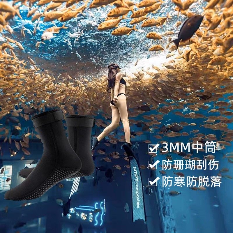 Quick-drying diving socks for men and women, anti-slip snorkeling equipment, 3mm anti-cut beach socks, waterproof and warm winter swimming socks