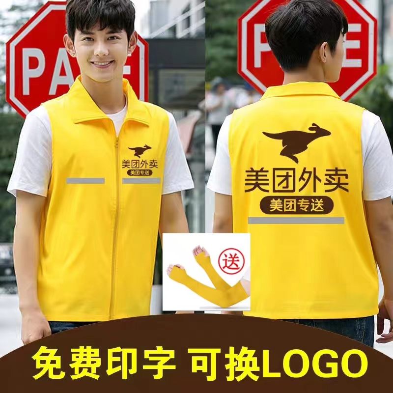 The American Rider Clothes Carrier Delivery Rider equipped with summer breathable short sleeve sun - protection T - shirt 2023 new tool