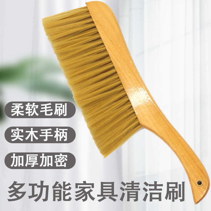 Bed Brush Clean Sweep Bed Thever Sweeping Bed broom Broom Sweeping Bed Brush Home Bed Bedroom Soft Hair Old Home God