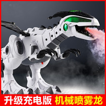 Childrens toy boy Animal simulation electric spray dinosaur walking T-rex machine 4 mechanical 2-6 years old