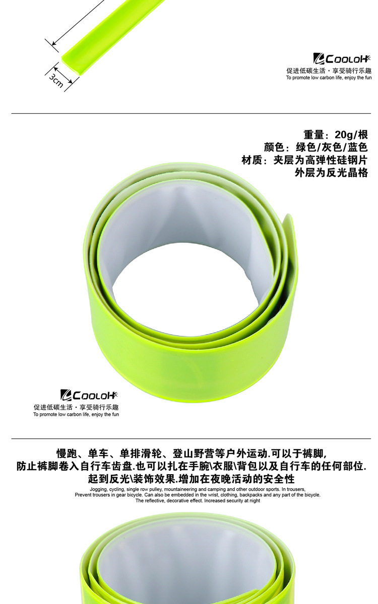 Sticker pour vélos GIATN - Ref 2285208 Image 3